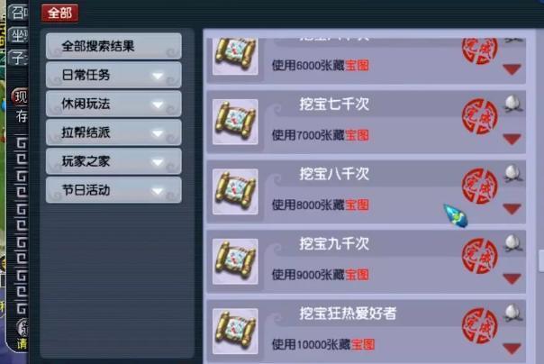 9082精英第一造就大咖，夢幻西游150無級別頸鏈已上18段