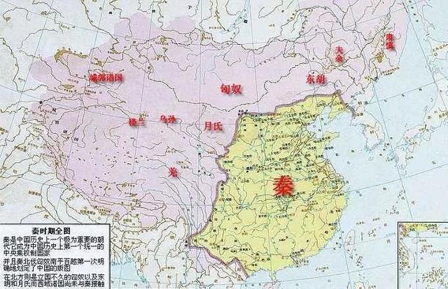 中国历代那个时期版图最大并附加地图