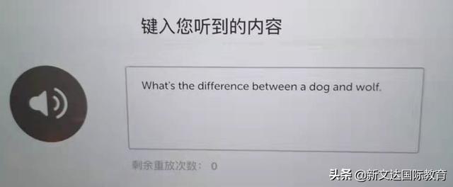 火遍留学圈的多邻国考试，你真的了解吗？真题快来get一下！