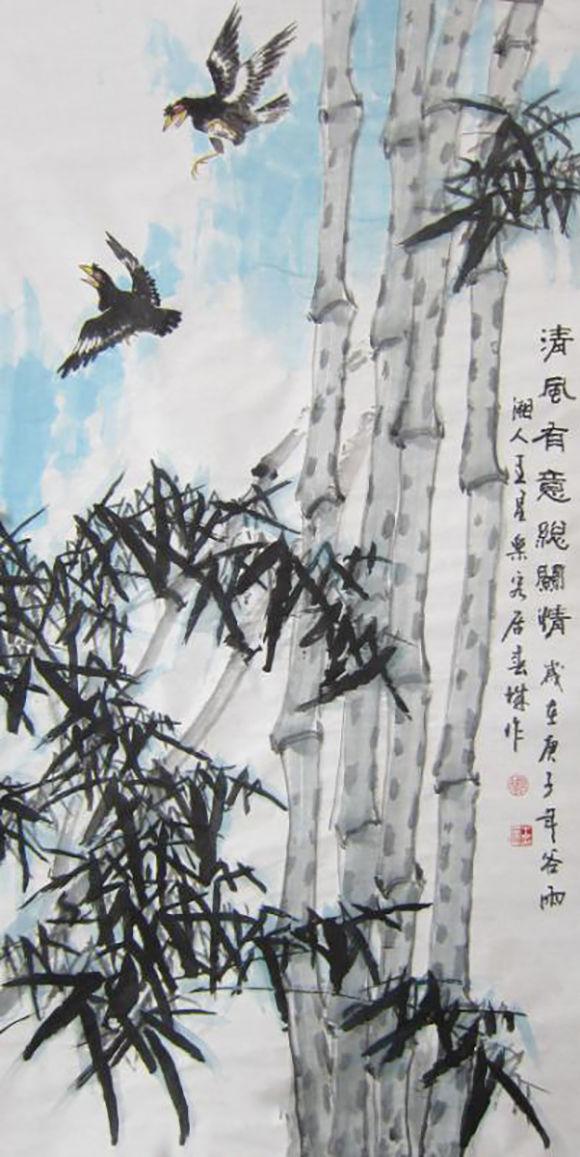 峰峦翠叠 醉墨淋漓 画家王星乐