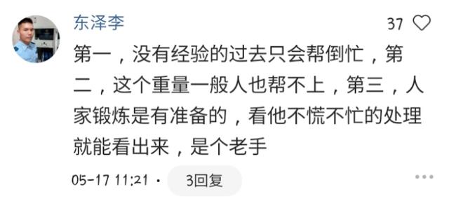 肌肉小哥臥推230公斤出意外，圍觀群眾卻袖手旁觀，沒人肯幫忙