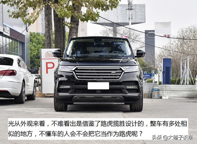 16万买路虎揽胜的外观？汉龙旷世，2.0T+8AT定位中大型SUV