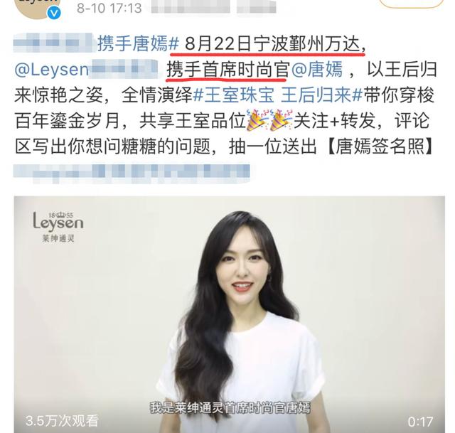 又撒狗粮？孙坚晒与唐嫣聚餐合照，还爆料位子是罗晋给他们订的