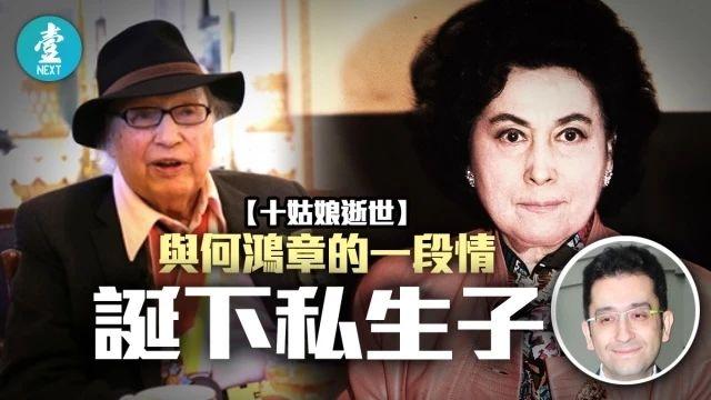 不是蓝琼缨，也不是梁安琪，何婉琪才是赌王背后的女人