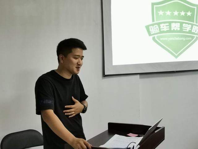 一臉問號來，信心滿滿離開！來這學二手車檢測技術(shù)值了
