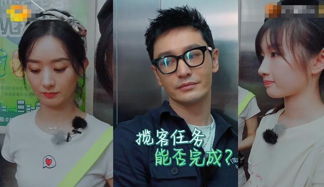 邀请|赵丽颖上门邀请客人 相机却不经意“怼脸拍”，这Q弹的脸蛋爱了爱了！