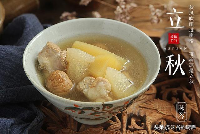 立秋了，广东妈妈常用这两种水果煲汤，清甜甘润，去秋燥不上火