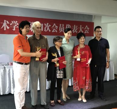 西安市模特艺术学会第四次会员代表大会顺利举行