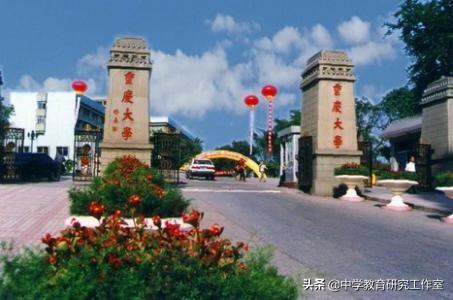 西南政法大学，西南大学，重庆大学和重庆理工大学哪个好考一些？