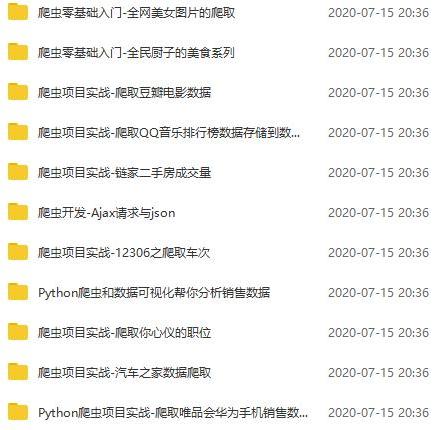 大厂的代码怎么样?大厂程序员员工吐槽写的什么东西?
