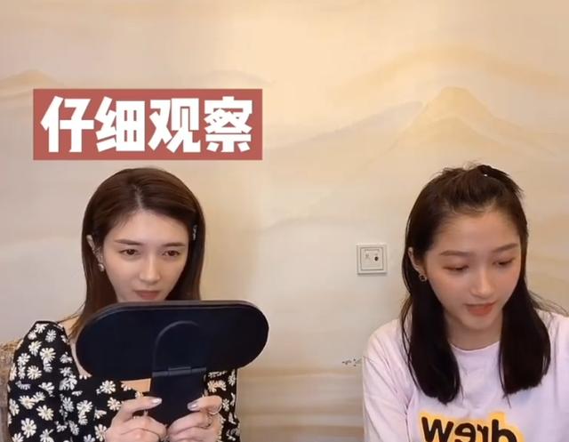 关晓彤给江疏影画女团C位妆，看到画好的效果，江疏影表态很惊喜