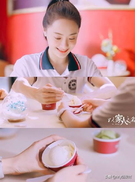 《以家人之名》贺子秋不仅直男还双标！你们看看他，心疼齐明月