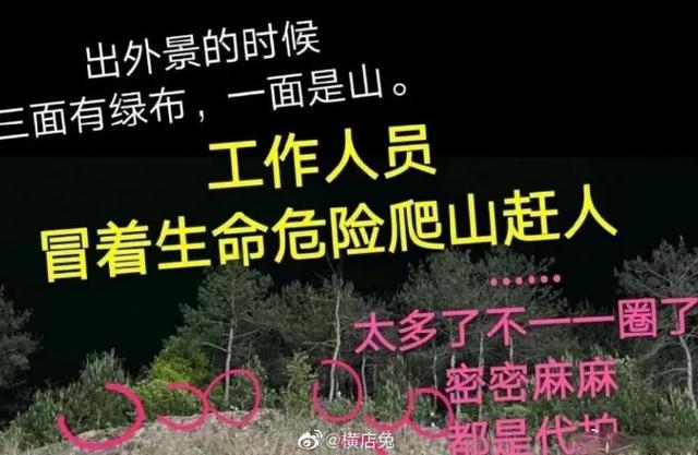 装追踪器追王一博，贴身撩骚小岳岳，私生饭疯起来谁都招架不住