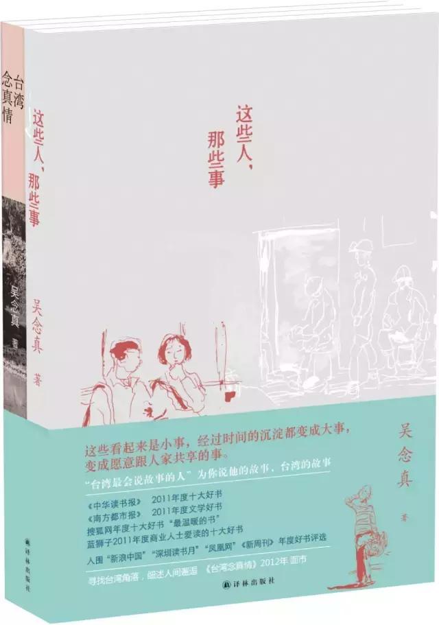 书单来了｜人生漫长，天天都忙，这20本适合零碎时间来读的书