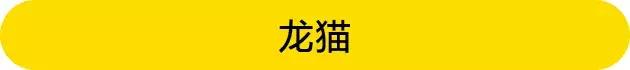 宫崎骏的美食治愈秘笈！我们不仅欠他一张影票，还欠他一张饭票啊