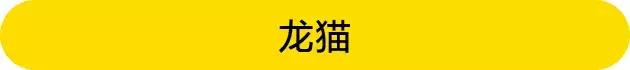 宫崎骏的美食治愈秘笈！我们不仅欠他一张影票，还欠他一张饭票啊