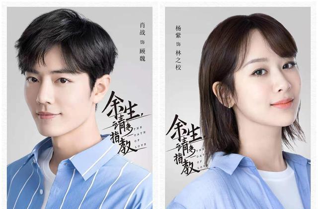 前有《皓衣行》，后有《流金岁月》，路透成最