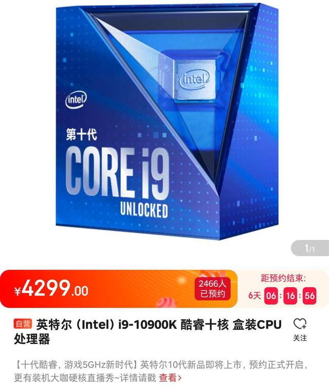 i5处理器多少钱(i5处理器一般多少钱)