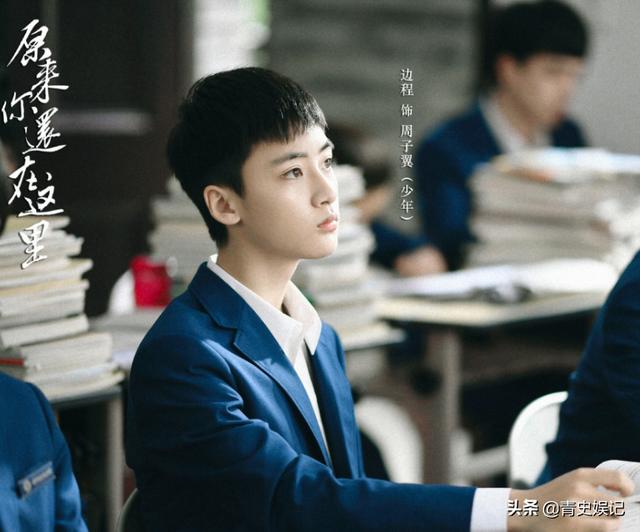 “梁怀吉”有多深藏不露？背着观众演过这么多