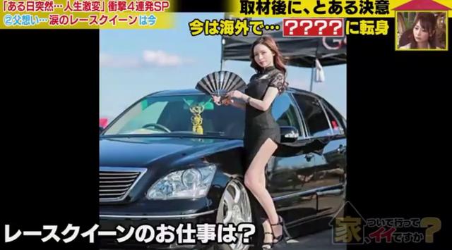 日本绝美赛车手颜值爆火，上赛场前竟然还是性感模特？