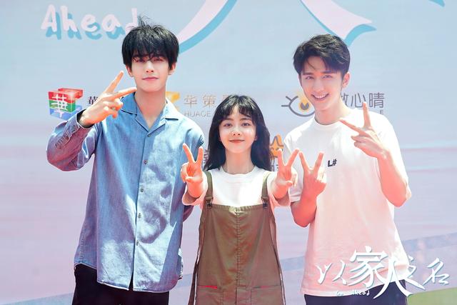 " the name with family " switch on the mobile phone formally, tan Songyun is green and lovely, male gas of 2 pieces of new Cheng Shuai warms again heart