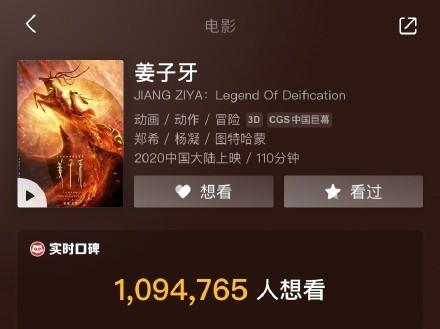 姜子牙|因疫情撤档的《姜子牙》定档国庆！白发造型好燃 恐有一点会影响票房