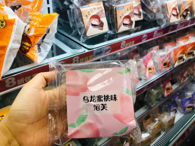 便利店“双轨”奔跑