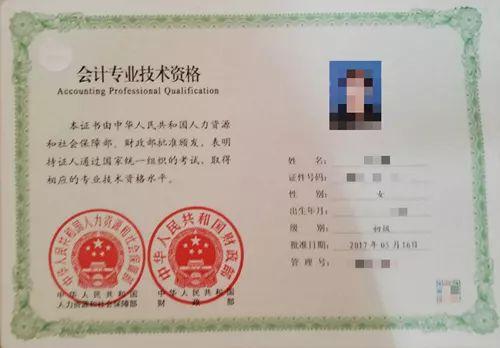 高级会计师好不好考