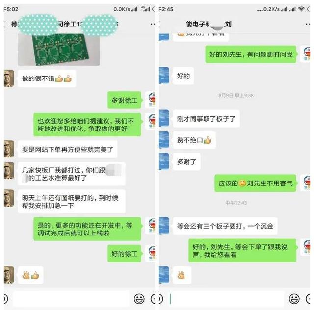 新客首單立減60元，需要PCB打板的看過(guò)來(lái)