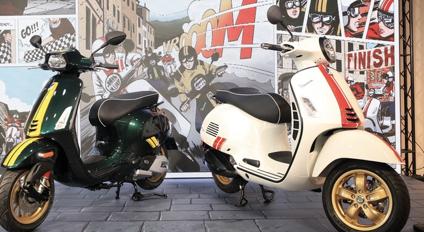 VESPA���˰棬�����ػ��������������