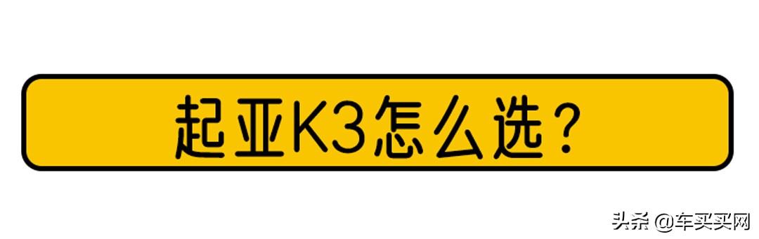 动力可靠，颜值超高，这台轿车10万出头就能开回家