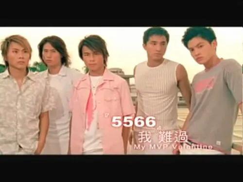 台湾最可惜的组合，五月天曾经都难以匹敌，最终却只是昙花一现