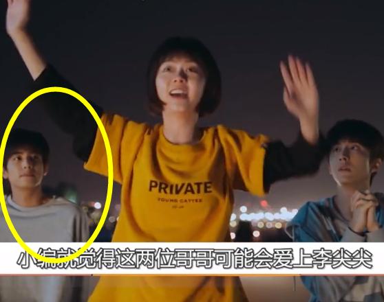 以家人之名：回国半年，凌霄酒后对李尖尖告白，回房还要拉着妹妹
