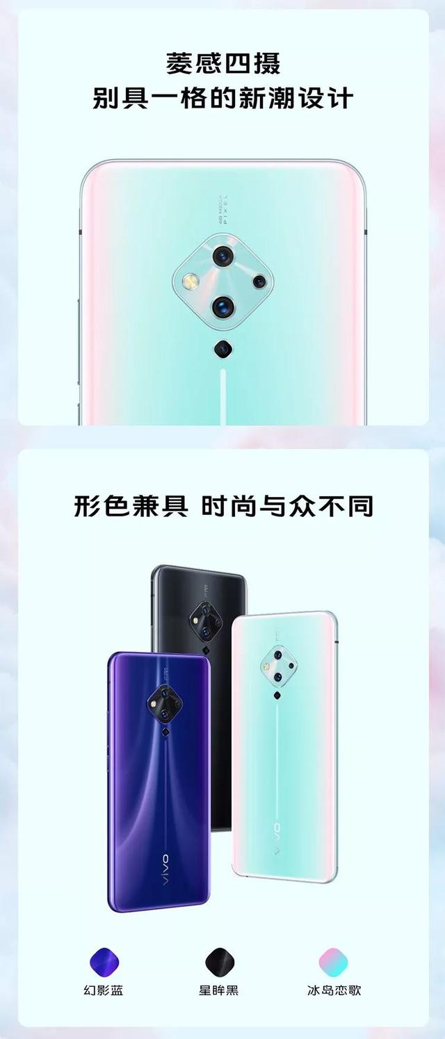 vivo S5，5重超质感美颜 照亮你的美