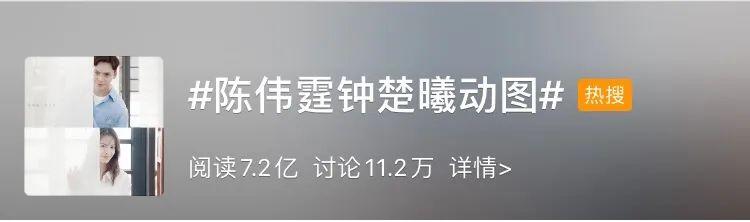 陈伟霆：28岁之前，我被骂“软饭王”