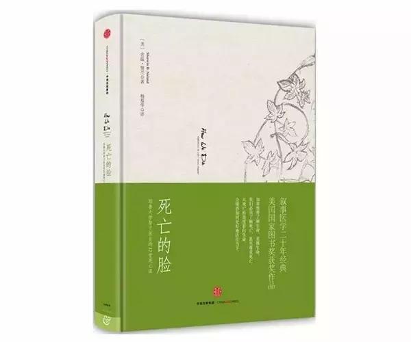 一个人一辈子能读完这些书，也就够了