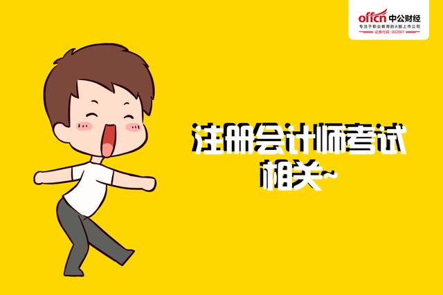 cpa报考人数(2020年cpa报名人数)