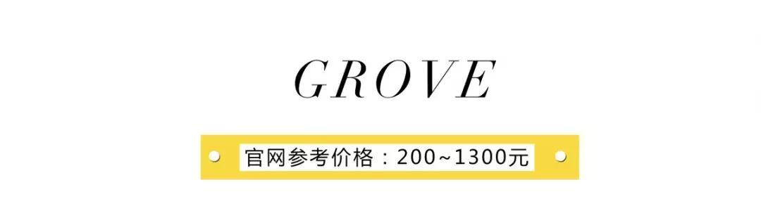 关晓彤撞衫的裙子才200块！除了zara，这5个平价品牌也很好看