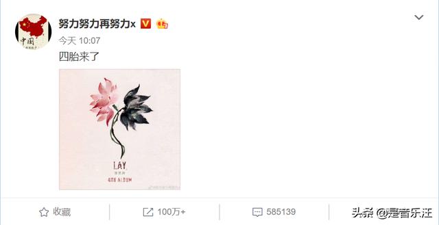 张艺兴官宣“四胞胎”，拖《我是唱作人2》的福