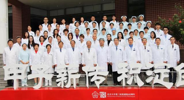 笑研所隐形矫正中心与北京大学第三医院成形外科达成<font color=red>战略</font>合作