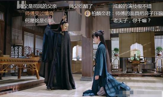 笑点|《琉璃》最大的笑点：会吃醋又护犊子的四爷被晴川所伤 要阻止儿子谈恋爱