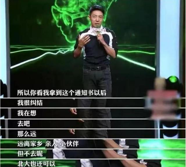离开蒋静，被涂经纬抛弃，错失章子怡的撒贝宁，为何娶了外国人