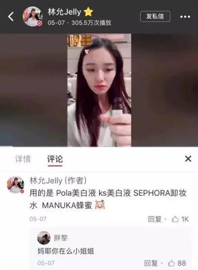 打针擦粉喝美白液 女明星为了美白有多拼？