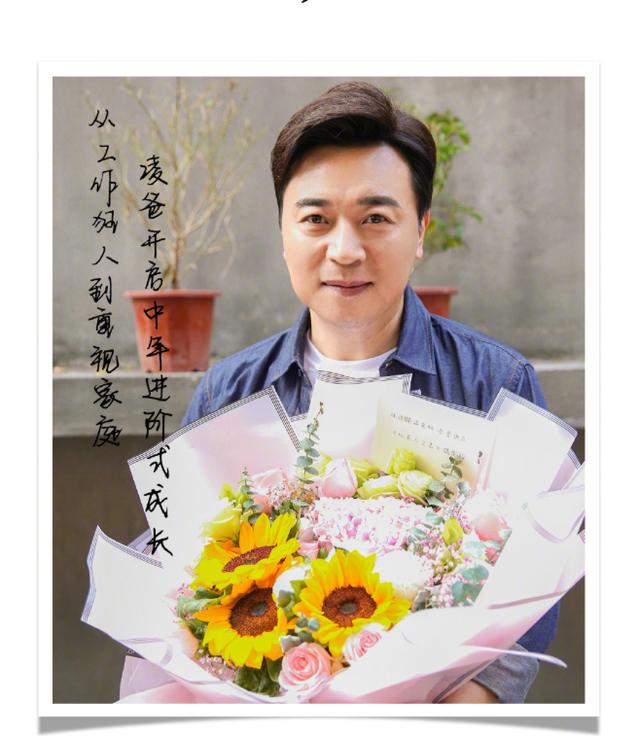 《以家人之名》中出现了5个男人，最不能嫁的人是凌和平