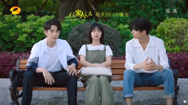 凌霄|以家人之名：凌霄进攻性好强 学成回国就表白尖尖被嘲油腻，子秋卑微