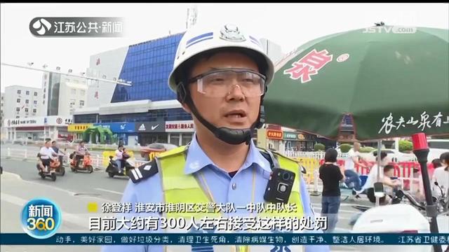 淮安：轻微交通违法后&ldquo;自我曝光&rdquo;，电话告知5个人可免受罚