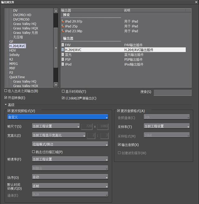 自媒体新手，如何制作抖音爆款短视频？详细教程讲解