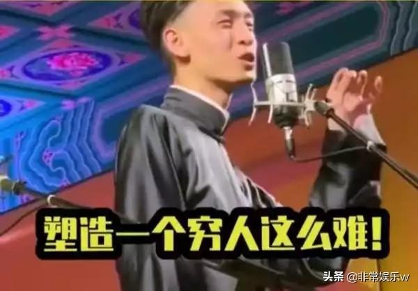 德云女孩看过来！沈腾都拯救不了的节目秦霄贤