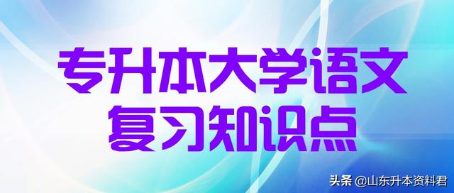 以亟伤人为上是什么意思 院勾问答