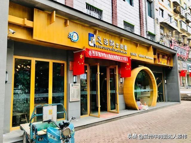 兰州15家最好吃的牛肉面排行榜，据说每家都排长队！